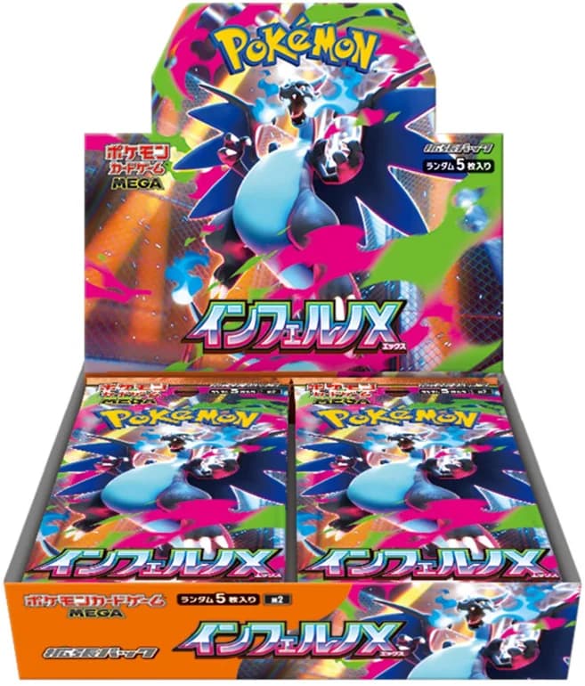 Inferno X Booster Box — Japanese product photo